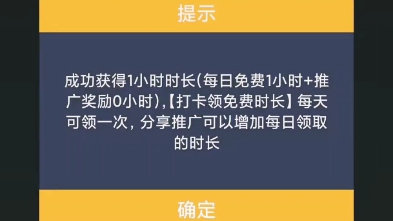 雷霆免费加速官网_雷霆免费加速官网下载安装