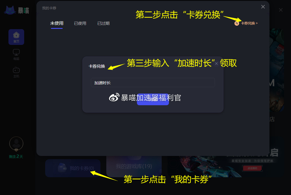 tokenpocket电脑版下载_tokenpocket钱包官网下载