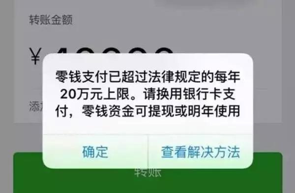 冷钱包转账需要网络吗_冷钱包转账需要手续费吗