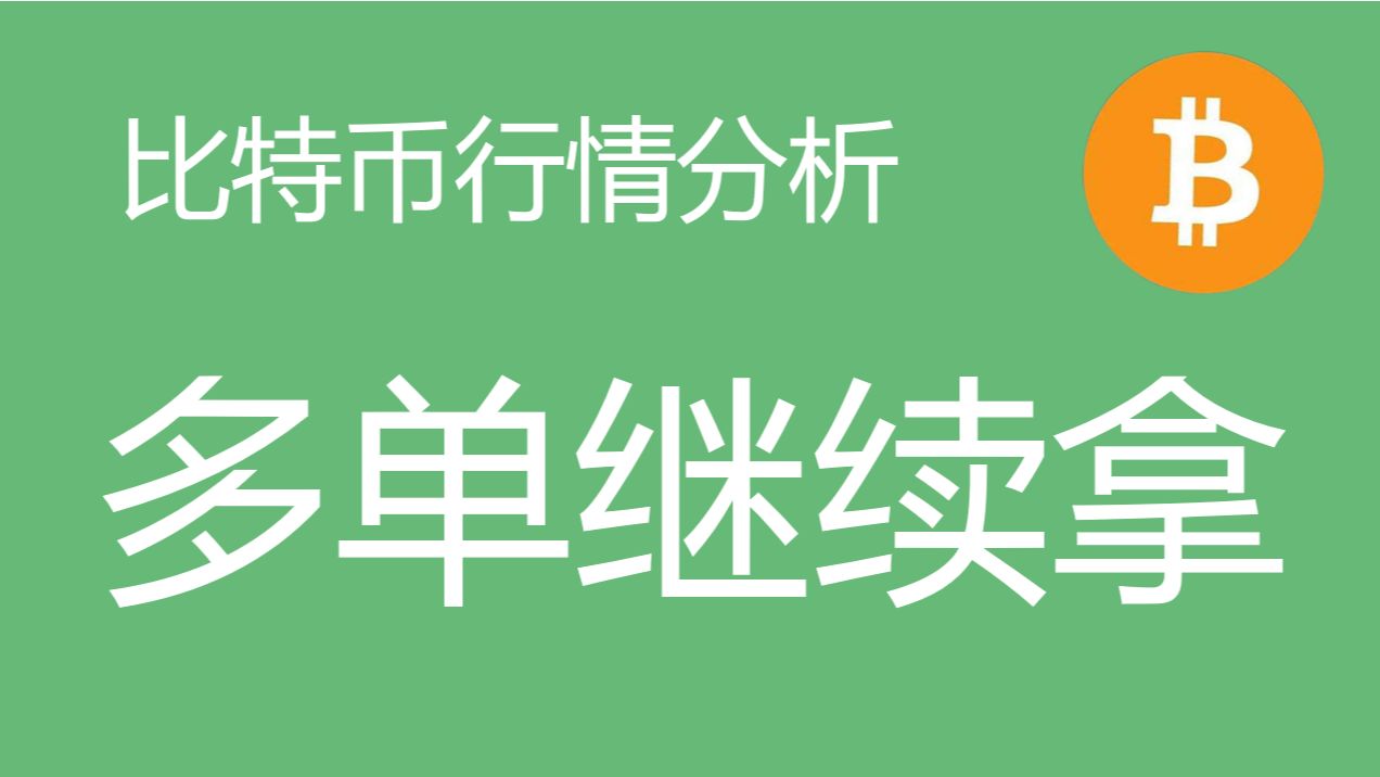 虚拟币行情最新价格_虚拟币价格今日行情价格