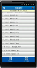 手机连vps远程桌面怎么连_手机连vps远程桌面怎么连接