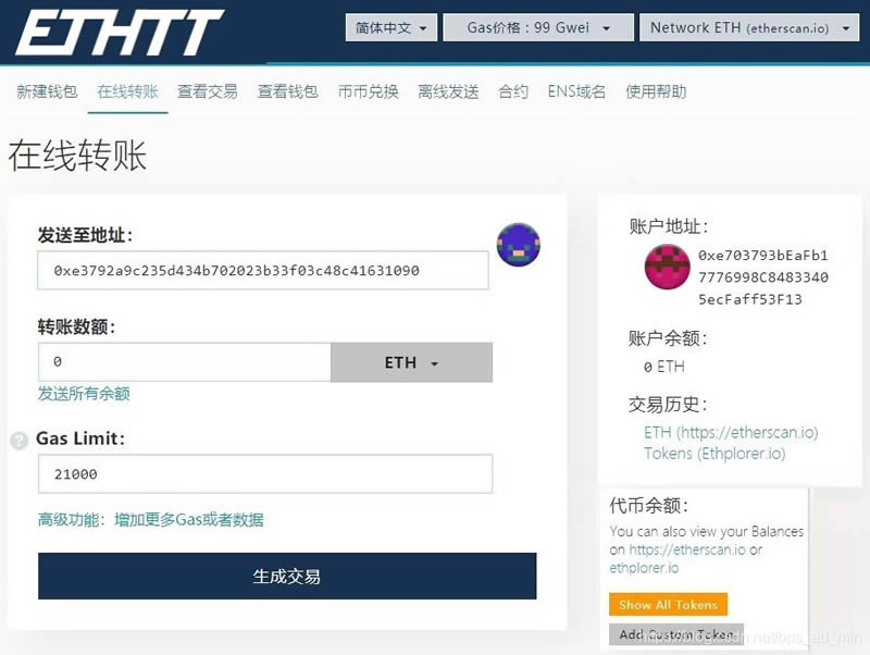冷钱包转出到交易所_冷钱包到交易所需要多长时间