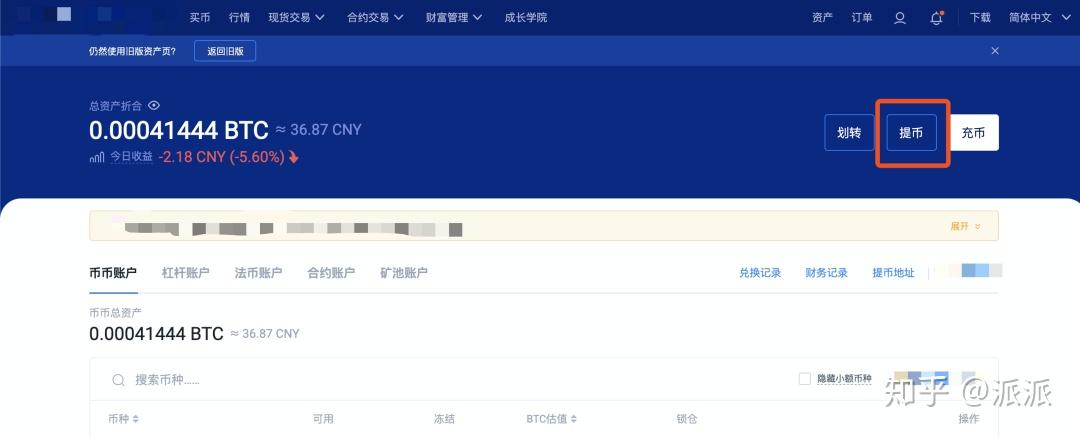 去中心化钱包倒闭了怎么办_去中心化钱包能被公安追查吗