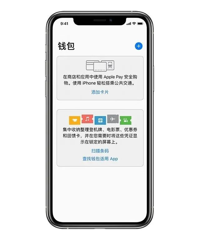 钱包app官网下载苹果_钱包app官网下载苹果版