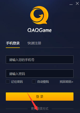 国际加速器永久免费版破解版的简单介绍
