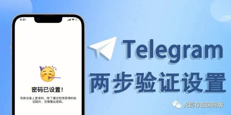 telegram验证短信_telegram收不到激活短信