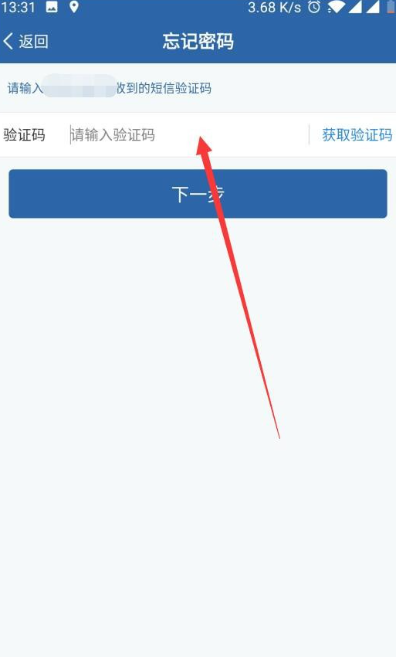 忘记手机验证码怎么办_忘记手机验证码怎么办oppo