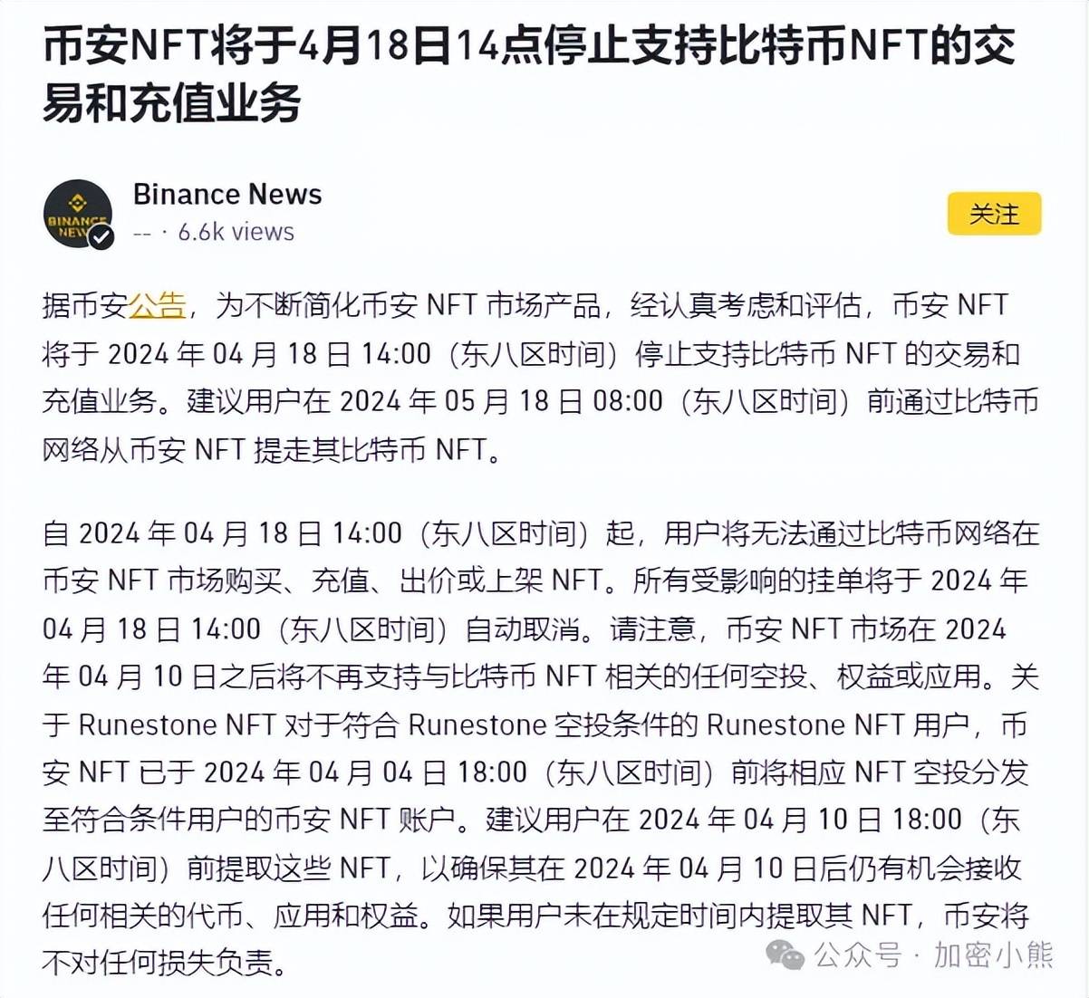比特币怎么挖2024_比特币怎么挖出来的怎么变成真钱的