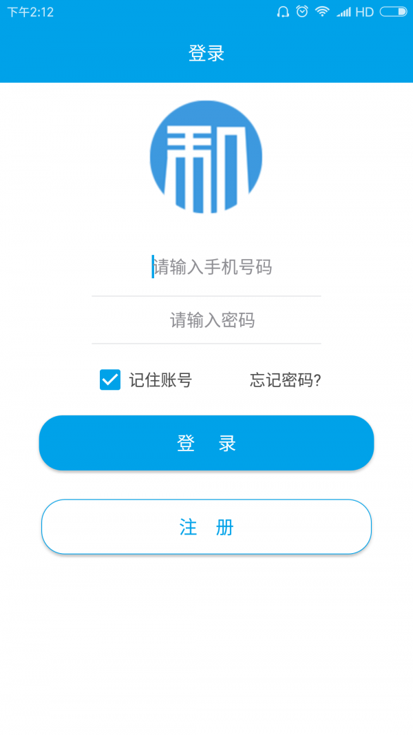 app钱包_App钱包广州地铁要手续费