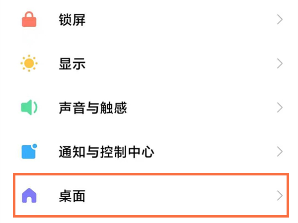 手机底部三个按键怎么设置_vivo手机底部三个按键怎么设置