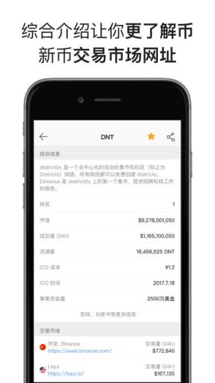 token安装包下载_tokenall下载最新版