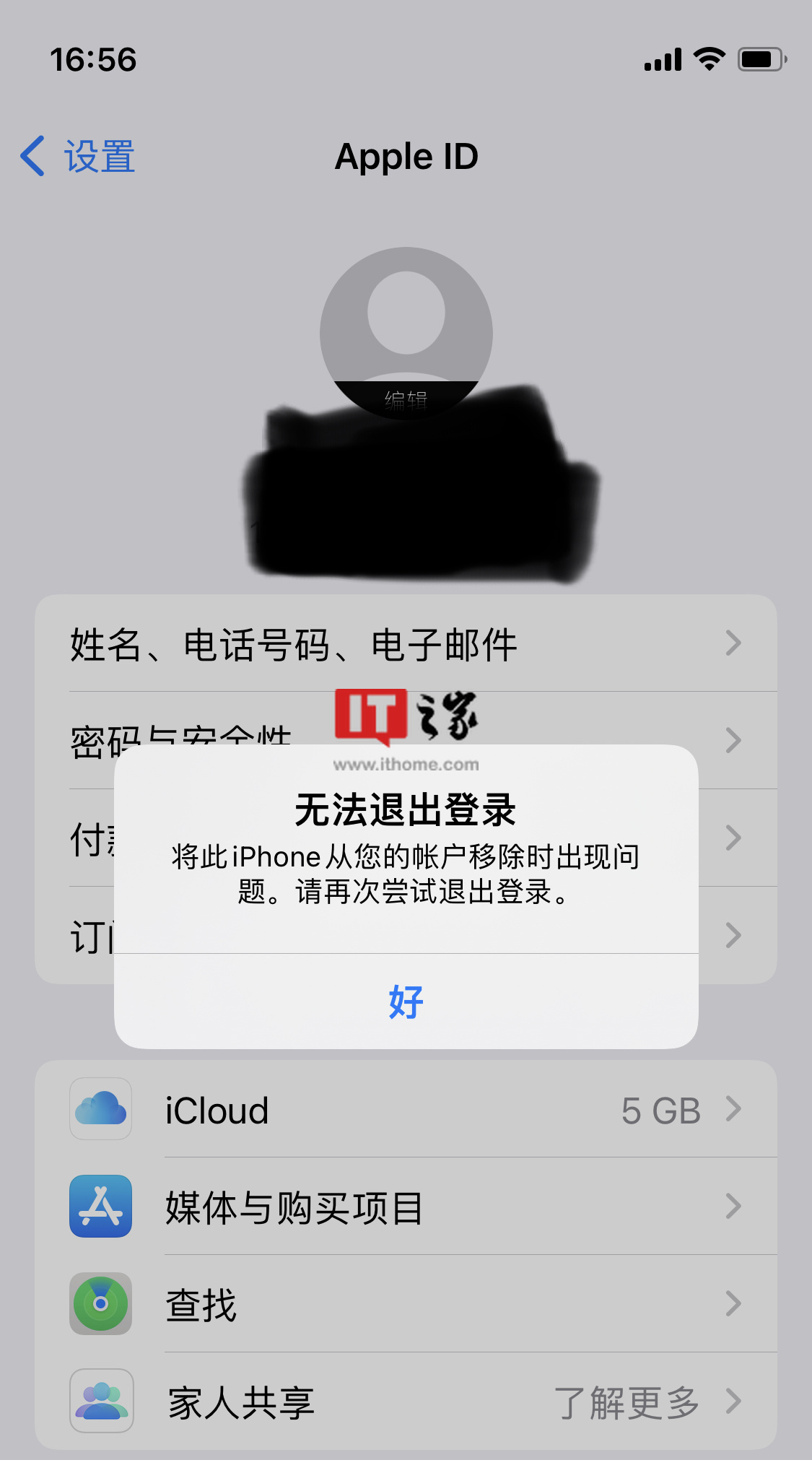 飞机app聊天软件苹果版服务器_飞机app聊天软件苹果版服务器怎么用