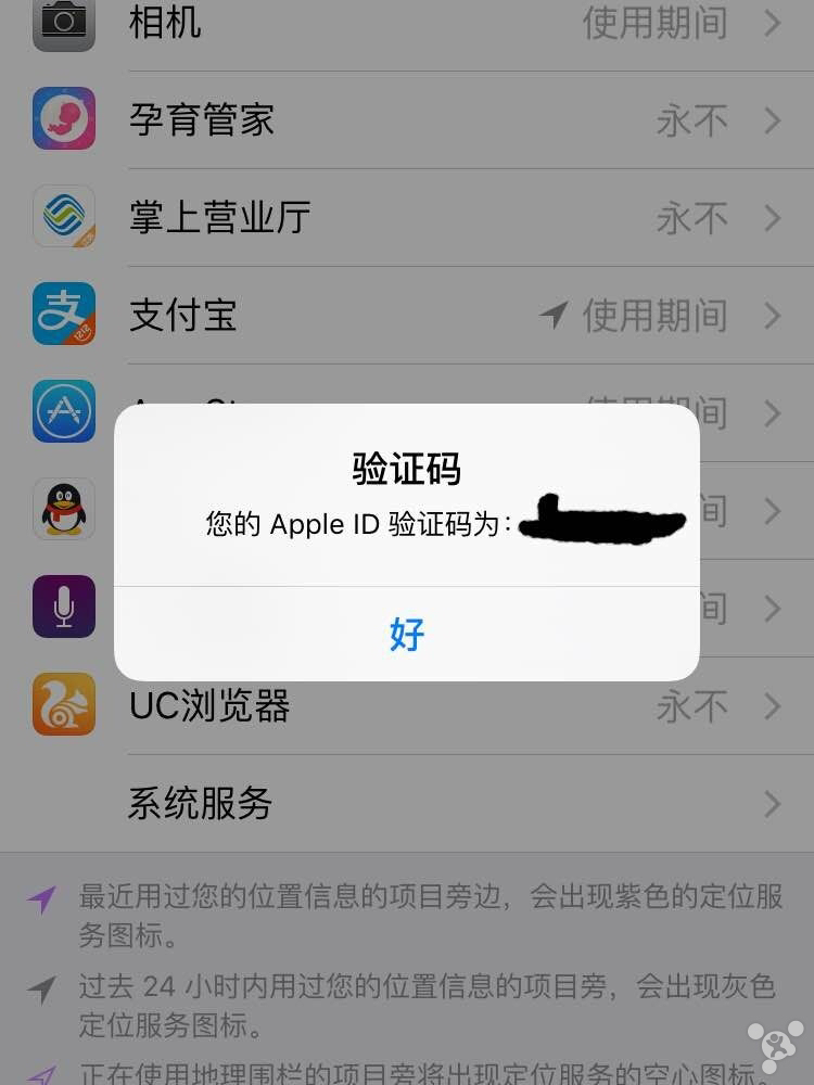 为什么我的验证码发不过来_为什么我的验证码发不了我的手机上