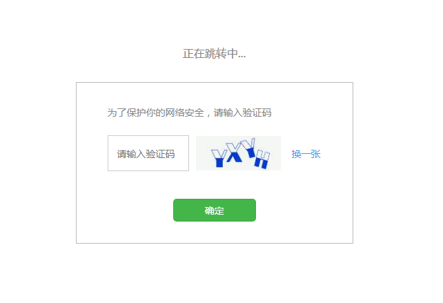 为什么我的验证码发不过来_为什么我的验证码发不了我的手机上