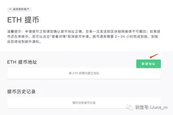 钱包如何卖币_钱包怎么卖出去