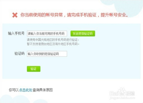 怎么获取验证码短信_怎么获取验证码短信内容