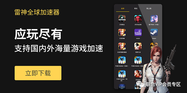 免费一小时加速器ios的简单介绍