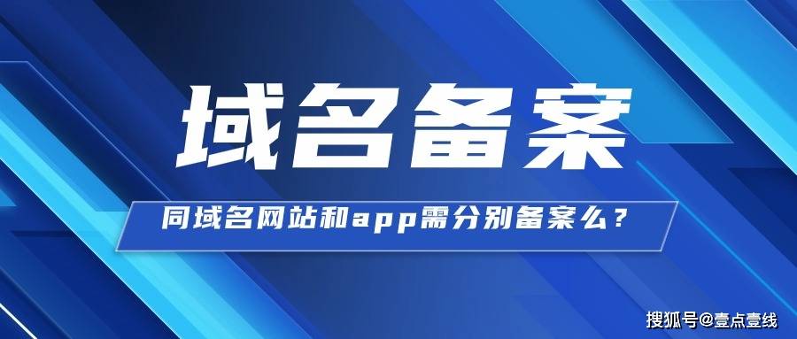 免费域名网站_免费域名网站JoJo彩票