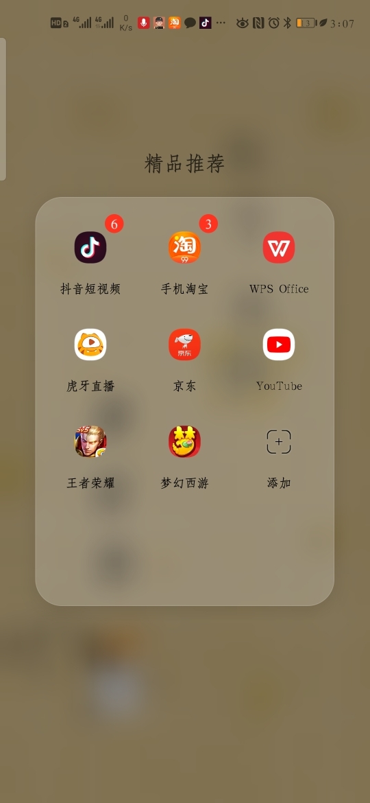 梯子手机软件_梯子手机软件哪个好