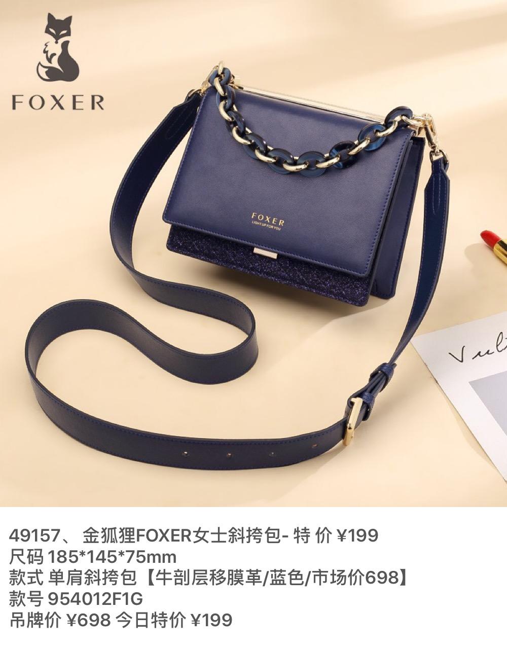 金狐狸包包是名牌的吗_金狐狸包包是名牌的吗知乎