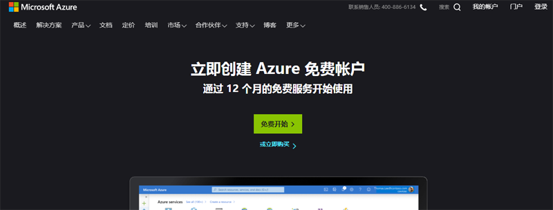 VPS安装安卓虚拟机_vm安卓虚拟安装apk