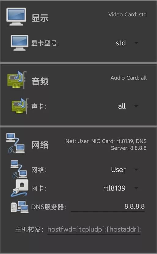 VPS安装安卓虚拟机_vm安卓虚拟安装apk