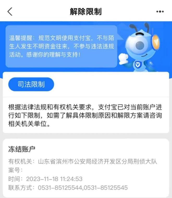虚拟币交易下载卡冻结多久_虚拟币交易银行卡被冻结怎么办