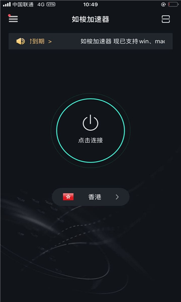 iphone海外加速器_iPhone海外加速器免费