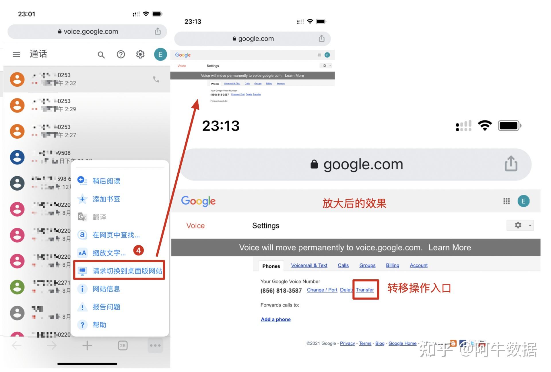 googlevoice购买_googlevoice收费标准