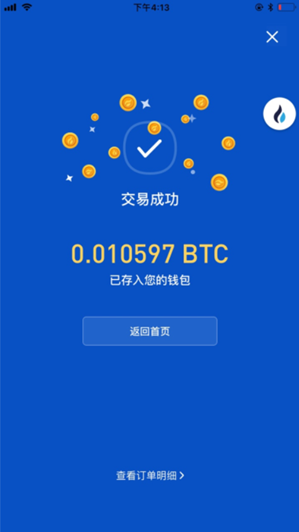 注册usdt钱包_注册usdt钱包能查到注册人吗