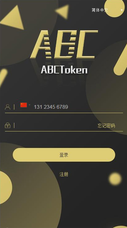 下载token钱包_token钱包下载地址