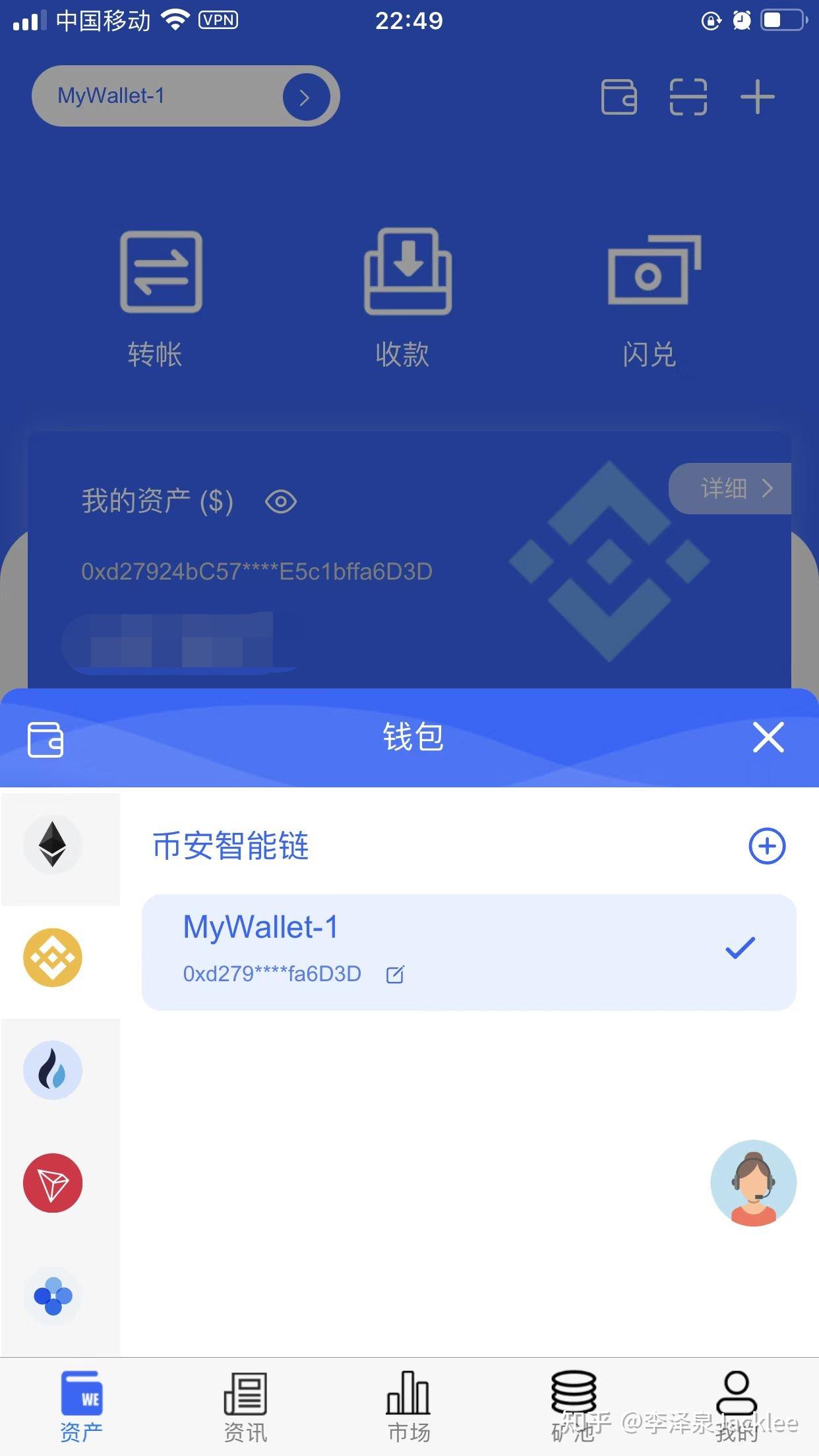 下载token钱包_token钱包下载地址