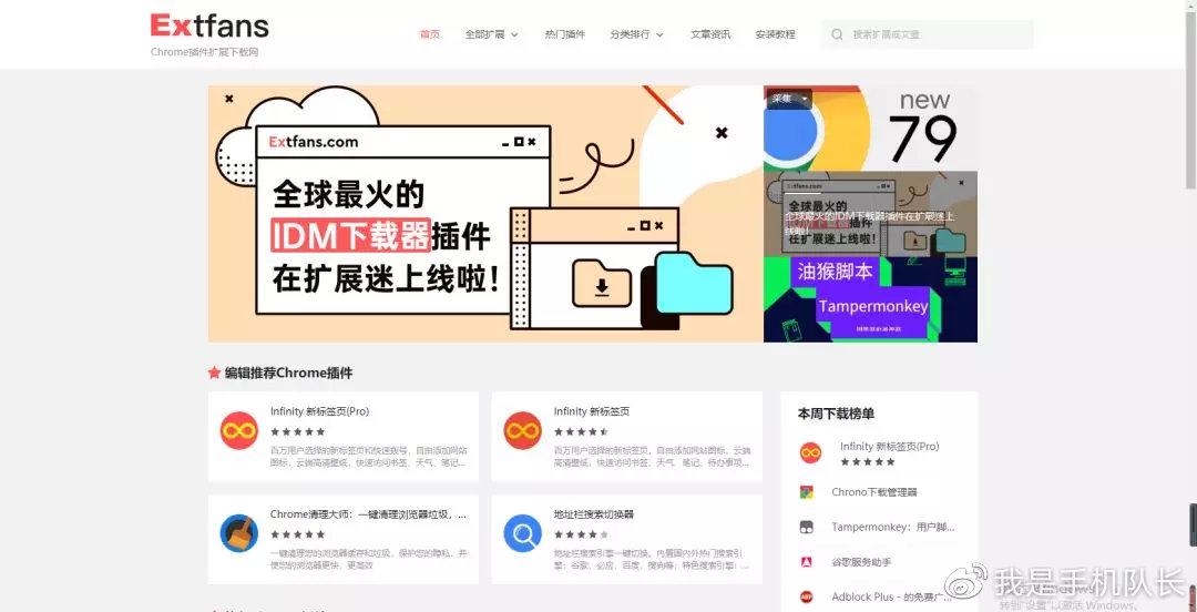 手机好用的梯子软件有哪些_手机好用的梯子软件有哪些免费