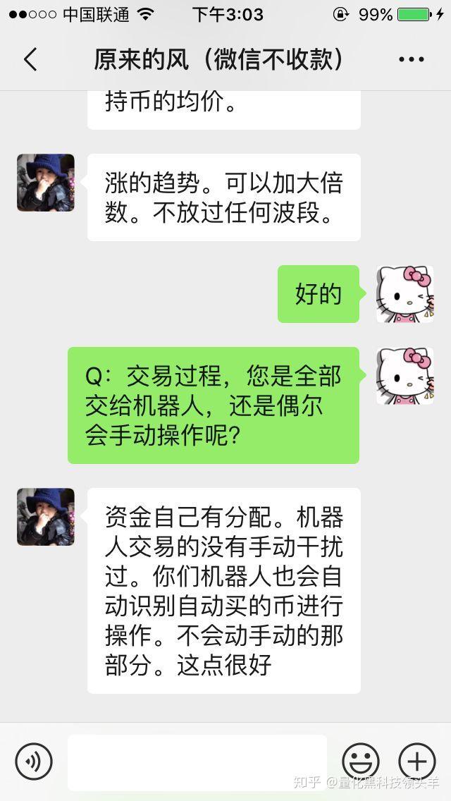 包含炒虚拟币被下载报案有人管吗的词条
