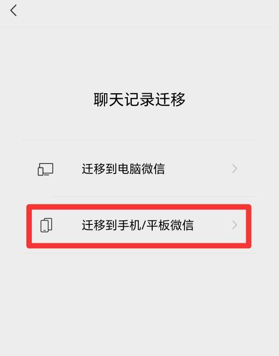 苹果手机右上角TEL_苹果手机右上角有一条横线怎么关闭