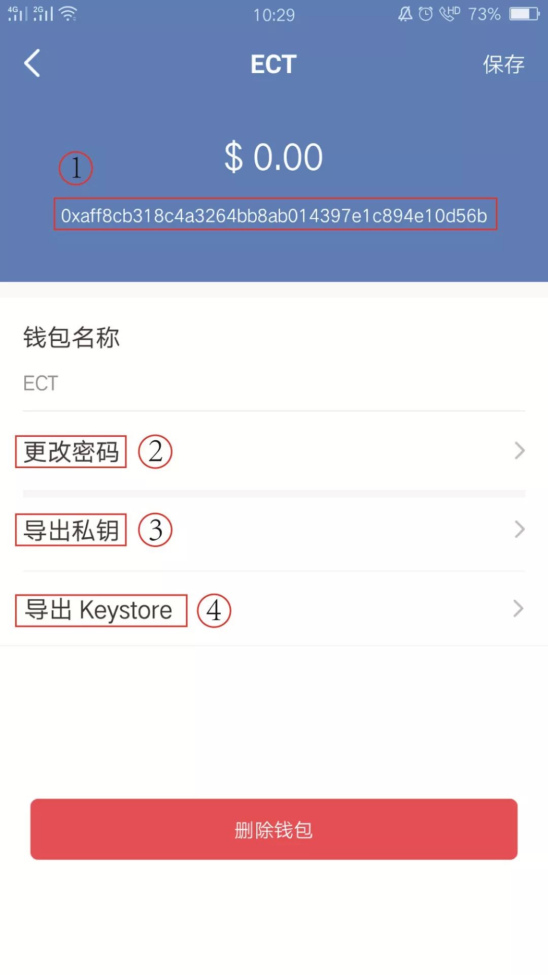 tokenpocket的币怎么卖_tokenpocketdownload