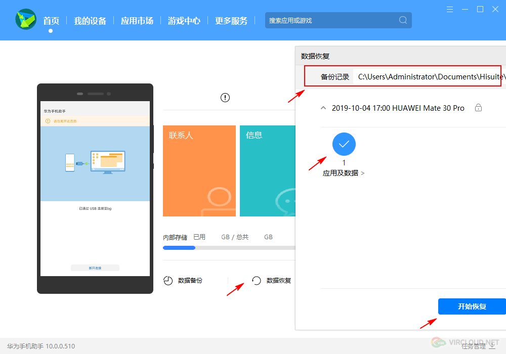 googleplay下载服务框架_googleplay服务框架下载最新