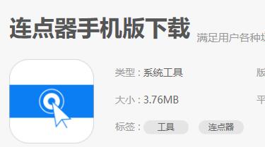 免费版的加速器都不好用了吧_免费版的加速器都不好用了吧怎么办