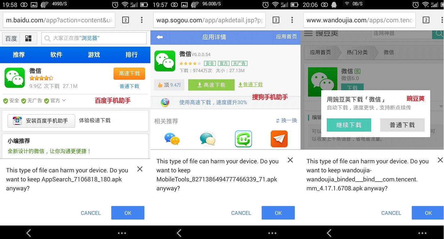 应用市场app下载安装到手机_应用市场app下载安装到手机吉事办