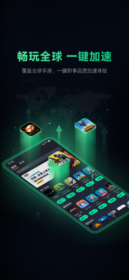w加速器ios_w加速器 sky加速器