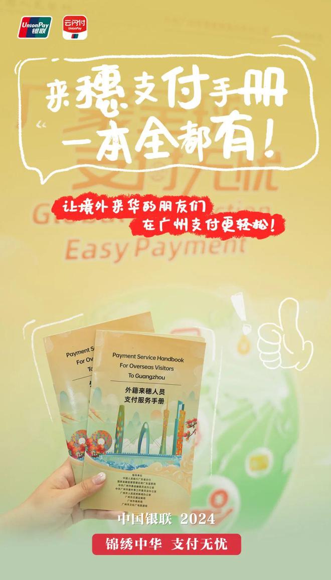 tokenpocket钱包下载官网_tokenpocket官网下载20