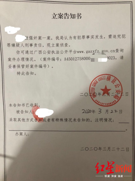 网下载会怎样通知你犯法了的简单介绍