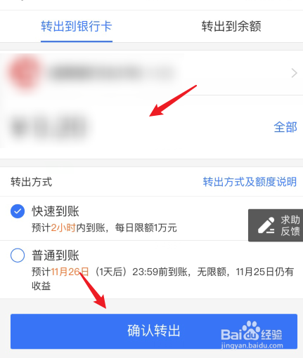 tb钱包怎么提现到支付宝上面的钱呢_tb钱包怎么提现到支付宝上面的钱呢安全吗