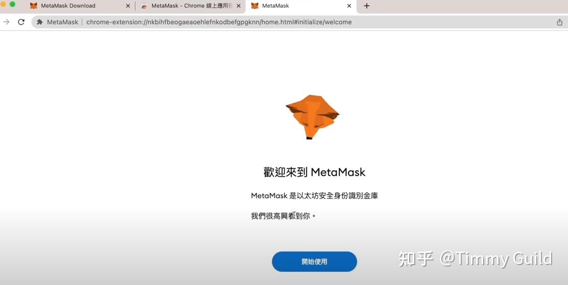 如何安装metamask钱包_metamask钱包添加bsc