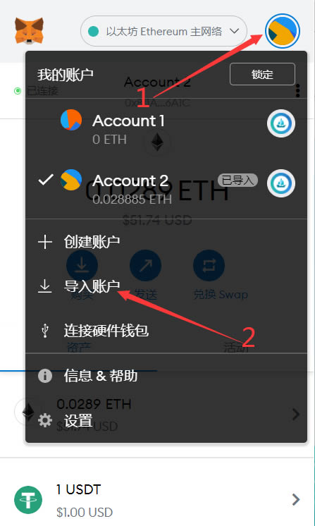 小狐狸钱包电脑版安装不了_小狐狸钱包电脑版安装不了软件