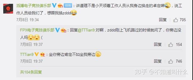 聊天飞机是什么意思_聊天发飞机表情是什么意思