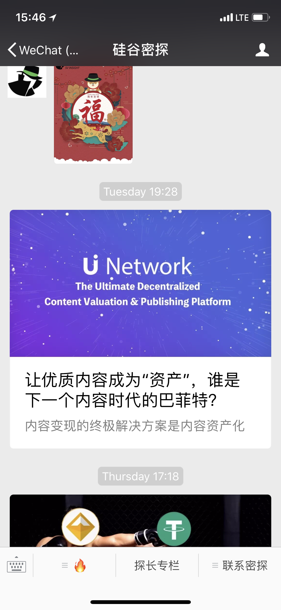 uuu币未来价值_uuu币未来能涨到一块吗