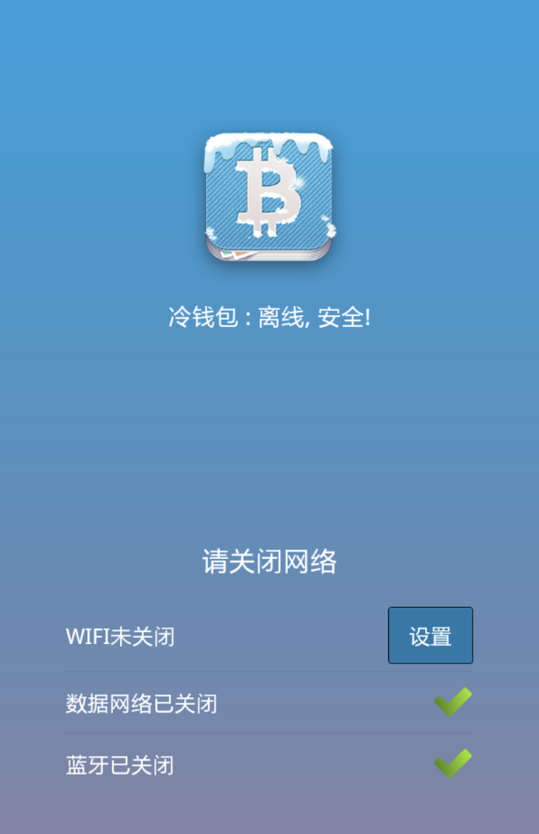 冷钱包的币被转走能不能找回_冷钱包币可以直接转到交易所吗