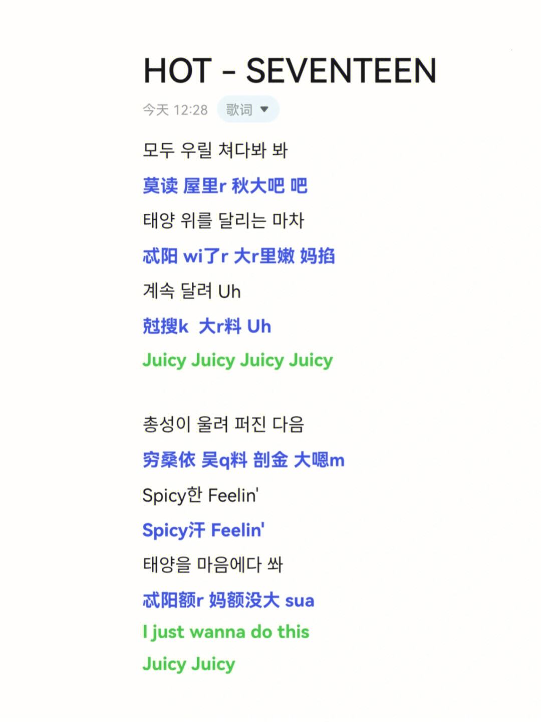 音译中文_nonono音译中文