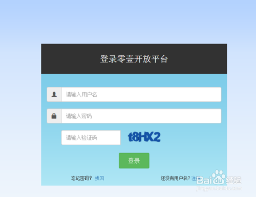 验证码平台_手机接码验证码平台